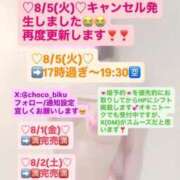 ヒメ日記 2025/07/31 22:31 投稿 ちょこ びくびくサークル五反田店