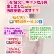 ヒメ日記 2025/07/31 22:41 投稿 ちょこ びくびくサークル五反田店