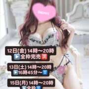 ヒメ日記 2025/12/10 13:41 投稿 ちょこ びくびくサークル五反田店