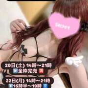 ヒメ日記 2025/12/18 12:51 投稿 ちょこ びくびくサークル五反田店