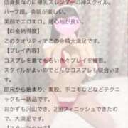 ヒメ日記 2026/02/10 00:11 投稿 ちょこ びくびくサークル五反田店