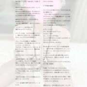 ヒメ日記 2026/03/09 23:11 投稿 ちょこ びくびくサークル五反田店