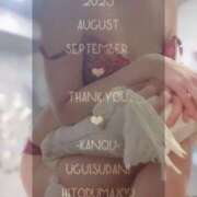 加納 ❤︎ ありがとうを伝えたい ❤︎ 2025 summer ❤︎ 鶯谷人妻城