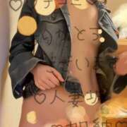 加納 【お礼写メ日記】 鶯谷人妻城