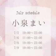 ヒメ日記 2025/07/02 18:09 投稿 小泉まい 癒されるワイフ