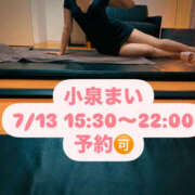 ヒメ日記 2025/07/13 15:28 投稿 小泉まい 癒されるワイフ