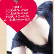 ヒメ日記 2026/02/02 20:45 投稿 小泉まい 癒されるワイフ