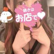 ヒメ日記 2025/08/11 13:04 投稿 ななみ アラカルト