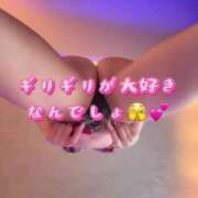 ヒメ日記 2025/09/05 02:31 投稿 西園寺あやか ウルトラプラチナム