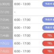 ヒメ日記 2025/06/29 15:30 投稿 なおみ 池袋マリン別館