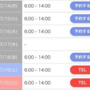 ヒメ日記 2025/07/12 11:50 投稿 なおみ 池袋マリン別館
