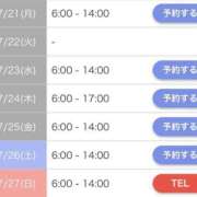 ヒメ日記 2025/07/21 13:44 投稿 なおみ 池袋マリン別館