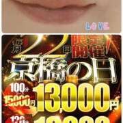 ヒメ日記 2025/06/22 11:38 投稿 まい 熟女家 京橋店