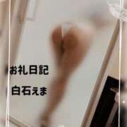 ヒメ日記 2025/08/06 19:41 投稿 白石えま 池袋㊙エステ～フル勃起～