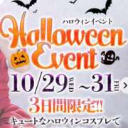 ヒメ日記 2025/10/30 15:55 投稿 あみ【会えば元気、話せば笑顔♡】 LIPS(リップス)