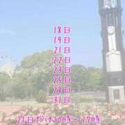 ヒメ日記 2025/07/17 07:58 投稿 ほたる【静かに惹かれていく存在】 LIPS(リップス)