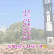 ヒメ日記 2025/09/17 18:55 投稿 ほたる【静かに惹かれていく存在】 LIPS(リップス)