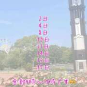 ヒメ日記 2025/09/30 19:28 投稿 ほたる【静かに惹かれていく存在】 LIPS(リップス)