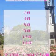 ヒメ日記 2025/11/30 19:29 投稿 ほたる【静かに惹かれていく存在】 LIPS(リップス)