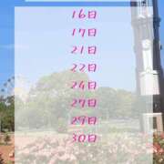 ヒメ日記 2026/01/12 21:39 投稿 ほたる【静かに惹かれていく存在】 LIPS(リップス)