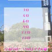 ヒメ日記 2026/03/02 20:57 投稿 ほたる【静かに惹かれていく存在】 LIPS(リップス)