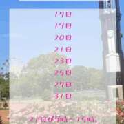 ヒメ日記 2026/03/14 19:08 投稿 ほたる【静かに惹かれていく存在】 LIPS(リップス)