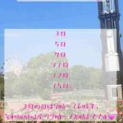 ヒメ日記 2026/08/01 20:44 投稿 ほたる【静かに惹かれていく存在】 LIPS(リップス)