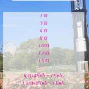 ヒメ日記 2026/09/02 23:40 投稿 ほたる【静かに惹かれていく存在】 LIPS(リップス)