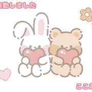 ヒメ日記 2025/07/05 23:23 投稿 ここあ スピードエコ難波店