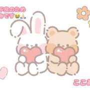 ヒメ日記 2025/07/12 14:12 投稿 ここあ スピードエコ難波店