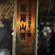 ヒメ日記 2026/01/03 20:06 投稿 秋菜 モアグループ所沢人妻城