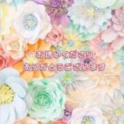 真彩-まあや- お礼💌 人妻倶楽部 花椿大崎店
