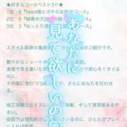 ヨナお嬢様 🙏店長コメントについて🌛 M&m Maidとm男の夢物語。