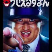 ヒメ日記 2025/06/28 03:34 投稿 しゅう 桃李（とうり）