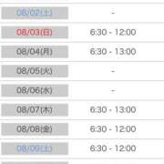 ヒメ日記 2025/07/22 12:52 投稿 しゅう 桃李（とうり）