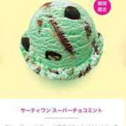 ヒメ日記 2025/08/02 05:04 投稿 しゅう 桃李（とうり）