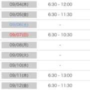 ヒメ日記 2025/08/22 16:54 投稿 しゅう 桃李（とうり）