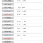 ヒメ日記 2025/09/05 04:45 投稿 しゅう 桃李（とうり）
