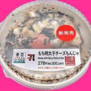 ヒメ日記 2025/10/16 05:14 投稿 しゅう 桃李（とうり）