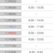 ヒメ日記 2025/10/25 16:54 投稿 しゅう 桃李（とうり）