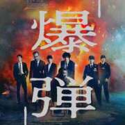 ヒメ日記 2025/11/02 05:38 投稿 しゅう 桃李（とうり）