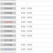 ヒメ日記 2025/11/22 16:36 投稿 しゅう 桃李（とうり）