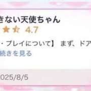 ヒメ日記 2025/08/06 15:02 投稿 いおり イキなり生彼女from大宮