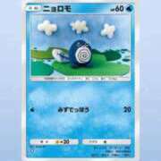 ヒメ日記 2025/10/01 04:39 投稿 みん CECIL