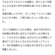 ヒメ日記 2025/06/17 04:00 投稿 シュガー クラブ バレンタイン大阪