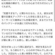 ヒメ日記 2025/10/19 04:00 投稿 シュガー クラブ バレンタイン大阪
