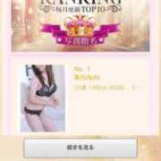 ヒメ日記 2025/07/09 00:08 投稿 奈乃(なの) 人妻城 横浜本店