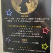 ヒメ日記 2025/09/07 17:48 投稿 奈乃(なの) 人妻城 横浜本店