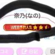 ヒメ日記 2025/09/09 00:05 投稿 奈乃(なの) 人妻城 横浜本店