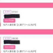 ヒメ日記 2025/09/12 11:03 投稿 奈乃(なの) 人妻城 横浜本店